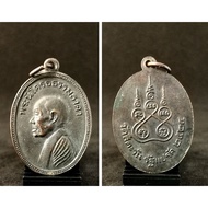 Thailand Amulet Rian Naka Orcik Luang Phor Lindam 2505模 2322