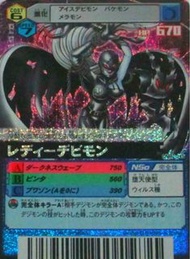 收Digimon卡女惡魔獸