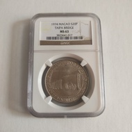 1974 澳門跨海大橋銀幣 NGC MS63