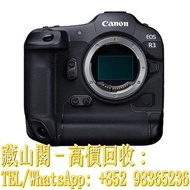 【藏山閣】全港多間實體門市 免費上門 鑒定估價 CANON 佳能 EOS R3 無反光鏡可換鏡頭相機，哈蘇Hasselblad、徠卡Leica、飛思Phase One、佳能Canon、索尼Sony、尼
