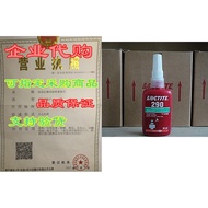 Genuine Henkel Loctite 290/50ML Threadlocking Adhesive， M