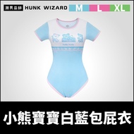 Trendy Wizard-ABDL Adult Baby Onesie Bear White Blue | LittleForBig Jumpsuit Romper ABDL Onesie