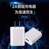Mobile phone charger Suitable flash charger charger Android Fast charger Fast charger Cable 2A Unive