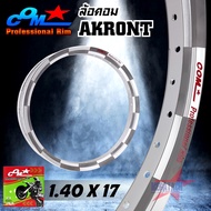 วงล้ออลูมิเนียม ล้อ COM AKRONT 1.40 X 17  ทูโทน ลายหมากรุก ยิงทราย สวยๆจำนวน 1 วง ล้อคอม อาก้อน ใบพั