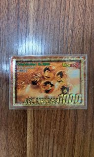 1000號龍珠閃卡