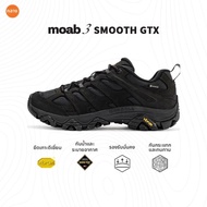 Merrell | รองเท้าเดินป่ากันน้ำและระบายอากาศได้