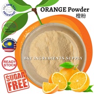 Orange Powder 橙粉 | Orange Juice Powder | Mango Powder | Grapefruit | Honeydew| Passionfruit | Pomegr