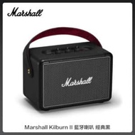 Marshall Kilburn II 藍牙喇叭 經典黑