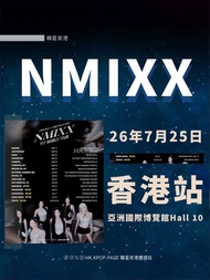 NMIXX演唱會門票 07/25
