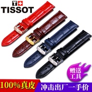 Tissot Strap Le Locle Genuine Leather Original Factory Watch Bracelet