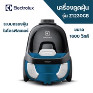 เครื่องดูดฝุ่น Electrolux รุ่น Z1230CB สีน้ำเงิน ขนาด 1600 วัตต์