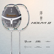 Kumpoo Badminton Racket Houyi II (4U)