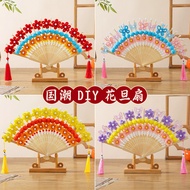 Mother's Day Gift Non-Left Hand-Twisted Stick diy Fan Material Package Antique Bamboo Weaving Drama 