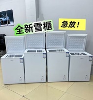 工廠直銷【100%新】家用迷你雪櫃 小型冷櫃 冷凍冷藏 一級能效 #商用雪櫃#家用雪櫃##迷你雪櫃#現貨