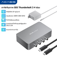 ACASIS Thunderbolt 3 Quad Channel SDI 4 Thunderbolt 3 4K / 60Hz Capture Card เอาต์พุตการ์ดจับภาพวิดี