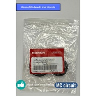 [Express Delivery Available Mon-Fri] Front Shock Absorber Shaft Seal Dream Wave Sonic Models All (51