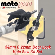 2pcs Hole Saw Door Lock Installation Kit Woodworking Drill Cutter Opener 54mm / 22mm