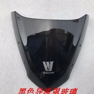 ❀Special Haojue motorcycle DK150-30 headlight cover deflector decorative hood appearance parts full