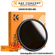 K&F Nano-B Filter Variable Fader ND2-ND400ประกันศูนย์ไทย 2 ปี