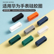 适用华为手表扣环配件硅胶表带表圈橡胶表圈表扣手表带环圈表带扣20251214