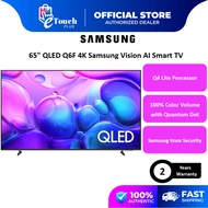 Samsung Q6F 4K Vision AI Smart QLED TV Q6F TV 2025 (65") QA65Q6FAAKXXM 电视机 Compatible PS5