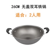 Genuine real cast iron small wok pure cast iron wok baby small frying pan without coating small wok