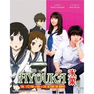 Hyouka Vol.1-22 END Complete Anime Series DVD + OVA + Live Action Movie [Free Gift] [Fast Ship]