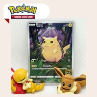 Pikachu (S8a T) 001/028