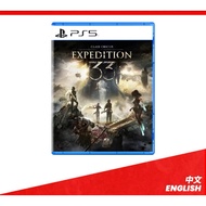 Expedition 33 R3 PS5 [Used] Chinese/English