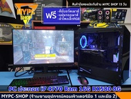 PC ประกอบ i7 4770 Ram 16G RX580 8G (มือสอง) เฉพาะตัวเครื่อง