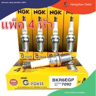 หัวเทียนเข็ม แท้!!! NGK หัวเทียน BKR6EGP 7092 G-POWER PLATINUM