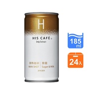 HIS CAFÉ醇熟咖啡x24入