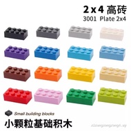 ((in stock) Small Particle Assembling Assembling Building Blocks Toys Parts 2x4 Compatible Lego 3001