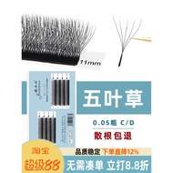 Five-Leaf Clover Eyelash Grafting yy Clover Mixed Thick Y-Shaped 5D Four-Leaf Clover Super Soft Hair