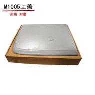 ♞Qisheng is suitable for HP1005 scanning cover M1005MFP M1005 copy cover HP m1005 printer cover hp10