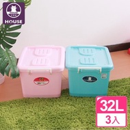[特價]【HOUSE】C400彩瓷滑輪整理箱S32L(3入)粉色