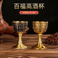 Brass goblet Baifu Cup Cup set Brass goblet Baifu Cup Souvenir Pendulum Antique Brass goblet Baifu C