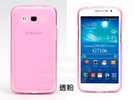 GMO  出清特價Samsung三星Grand 2 G7106 G7102 半透磨砂TPU手機套保護 保護殼布丁套