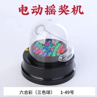Lottery Machine Wheel Numbers Six Lottery Draw1-49Three-Color Ball Lottery Number Selection Draw Sim