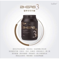 正品 | Lazior 2hers3 Cocoa可可代餐 900G | 不开盖不割码 [EXP :  2025/9]