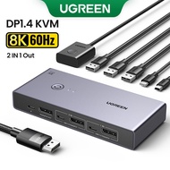 UGREEN DP 1.4 KVM Switcher Box 8K60Hz 4K240Hz 3*USB A3.0 1*USB C3.0 5Gbps Ultra HD DP for Monitor Sh