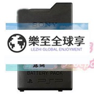 樂至✨全新原廠PSP-110電池 適合PSP1000 1004 1006 遊戲機內置電池