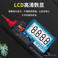 Multimeter Electrician Meter Small High-Precision Smart 9P1E Burn-Proof Pen Type Large Screen Portab