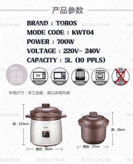 TTHUAN BUFFALO TOROS MULTIFUNCTION ZISHA POT STEW COOKER 5L | PRE-SET  |  1 YEAR WARRANTY  |  SLOW C