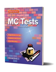 Complete Drills in MC Tests