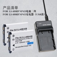 ชาร์จแบตเตอรี่กล้องดิจิตอล Casio NP80 BenQ PNY NP-45A Fujifilm NP45 Nikon EL10 Olympus LI-40B 42B Pe