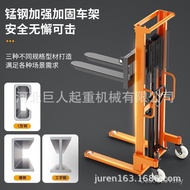Manual Forklift ULYP