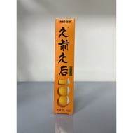 Yibaijiu Front Long Back Brew Brew Brew Brew Beverage 20g/Box 10g * 2 Pieces Box Individually Packag