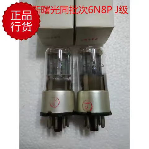 The new Shuguang 6N8P electronic tube J-level can replace the Soviet Union 6H8C 6SN7 6n8p with soft 