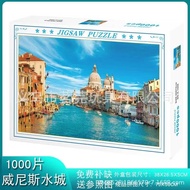 JIGSAW PUZZLE ONE PIECE PUZZLE/ MOSQUE PUZZLE/ 1000 PCS PUZZLE/ MODERN JIGSAW/